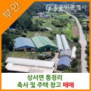 참신한공인중개사사무소 이미지
