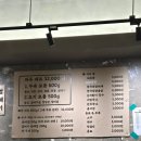 덕풍_제2_공영주차장 | 미사 덕풍시장 돼지부속맛집 파돈 본점 내돈내산 찐후기