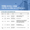 (주)다림 이미지