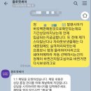 한백세탁 | 클로젯쉐어 수익 ,일년 이용후기
