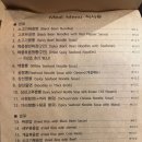 주하짬뽕