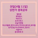 스토리이엔엠 네이버블로그