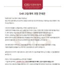 능동중학교 이미지