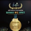 홍운반점 이미지