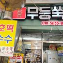 무등시장 이미지