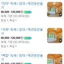 백담독채 물가에펜션 이미지