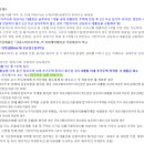 행정2통 | 2025년 디딤돌 대출 후기(순서, 우대금리, 예외 조건, 주의사항, 준비물)