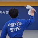 사랑가득 합기도 이미지