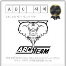 에이비씨스팀세차 - 연제구 거제천로 132-1 | 에이비씨스팀세차