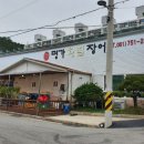 명가황칠장어 이미지