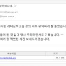 서울신남성초등학교 이미지