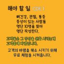 23/06/05 경영수업 이미지