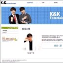 케이엔케이엔터테이먼트 네이버블로그