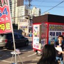 (주) 대박통신