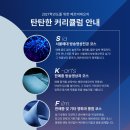 동방산업 | 2026학년도 상명대 영화과/동방예대 영상제작과 2관왕 합격후기 아이드롭(ㄱ*ㄹ)