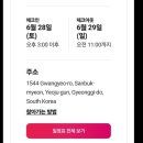 용담한옥
