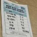 얍주먹고기 이미지