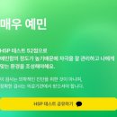 내가 사랑한 너의 이름은 맑음