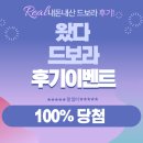 글로벌드보라 이미지