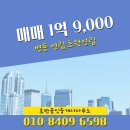 초원공인중개사사무소 네이버블로그