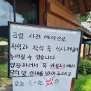 동송쌈밥 이미지