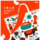 (주)아이올리브