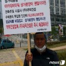 금강직업소개소 - 이천시 | 금강직업소개소