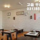 서복순순대국