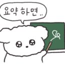 희래옥 이미지