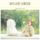 아기 베이비 두돌 촬영 서울가족사진 자연광 연희동 크레타 스튜디오 후기