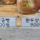 킹콩빵 도너츠 이미지