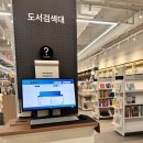 학생서점문구 - 서구 국채보상로34길 41 | 학생서점문구