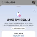 지아네일 - 금정구 수림로66번길 18 | 지아네일