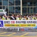 경남지체장애인협회합천군지회 이미지