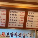 선미옥칼국수 이미지