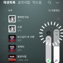 [멜론] 1/13 스밍인증 이미지