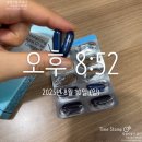 1272 | 망원동 상실이네+2002 발목골절수술 1272일, 핀제거수술 745일 최악의 양화대교 건너기, 악수였다 ㅠㅠ
