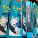 라인행정사 이미지