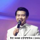 역사의 기록을 담다 8편(2023년 10월) 이미지