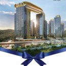 삼호가든공인중개사사무소 이미지