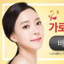 형통한의원 이미지