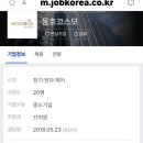 건축사사무소우석 - 유성구 반석로12번길 15 | 건축사사무소우석