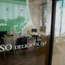 소 딜리셔스 이미지