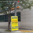 한준규정형외과