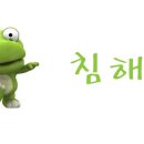 장꼬 이미지