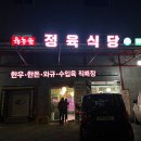 육동솔 이미지