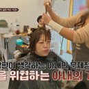 부부오이