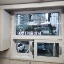 세븐일레븐 부산부곡한신점 | 금정구샷시 부곡 경남 한신아파트 인테리어 샷시교체부터 시작