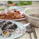 전주백반야식 이미지