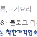 GS25노원상계역 이미지